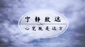 旅游黑色简约公众号封面