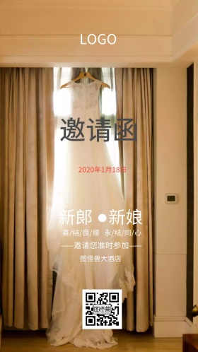 粉色卡通人物花朵婚礼电子邀请函