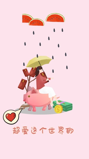 远行的小猪与女孩清新文艺蓝色手机海报