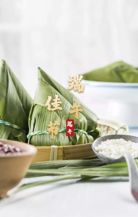 绿色雨滴荷叶手绘粽子端午节日海报