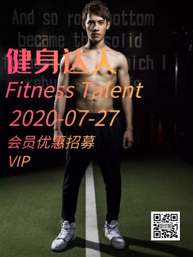 健身炫彩创意简约商业海报设计模板