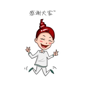 颁奖可爱表情包1