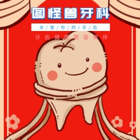 牙科蓝色清新主图