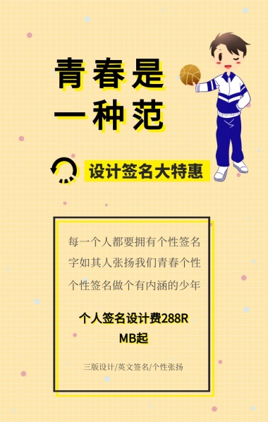 有字图片制作 有字模板在线设计 图怪兽在线海报设计软件