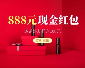 邀请好友领取现金小程序封面