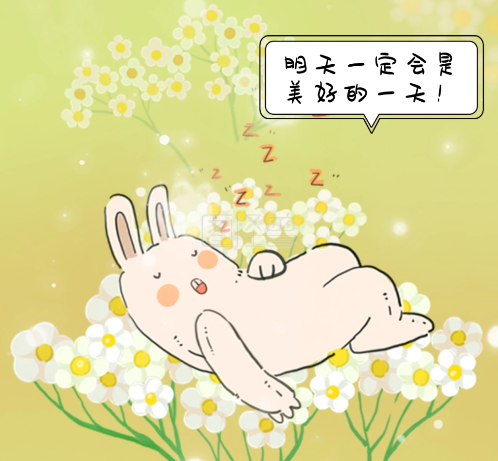 美好的一天小清新卡通文艺微信朋友圈