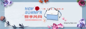 淘宝电商箱包旅行季海报banner背景psd
