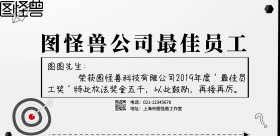 简约优秀员工荣誉证书横版海报