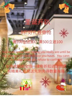 绿色创意图形圣诞节海报