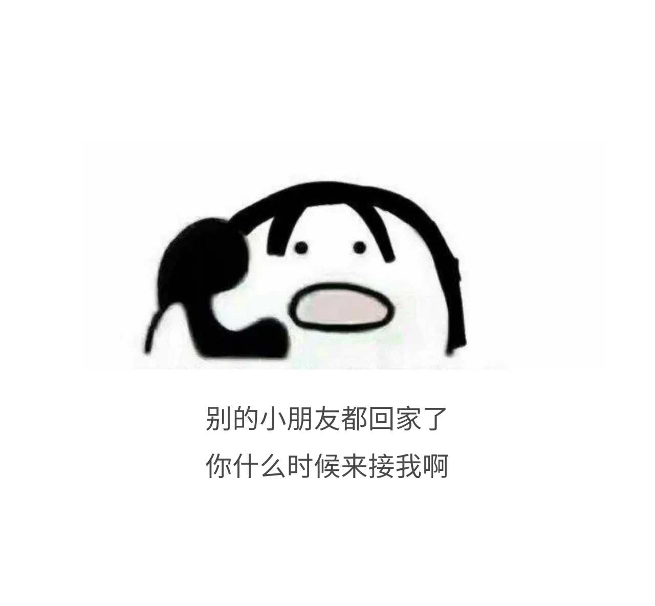 小朋友