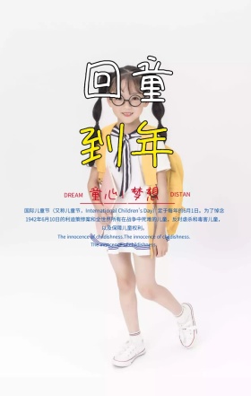 童心梦想儿童节手绘卡通快乐手机海报