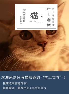 蓝色卡通猫咪情感表达KINDLE封面