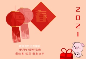 春节海报