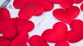 婚礼创意公众号封面模板