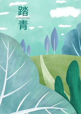 春游踏青手绘海报