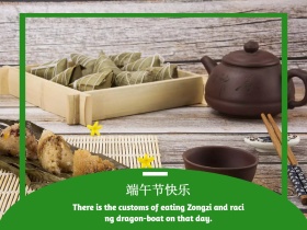 端午节粽子绿色摄影简约公众号封面