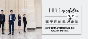 婚纱理想生活节黑灰简约淘宝banner