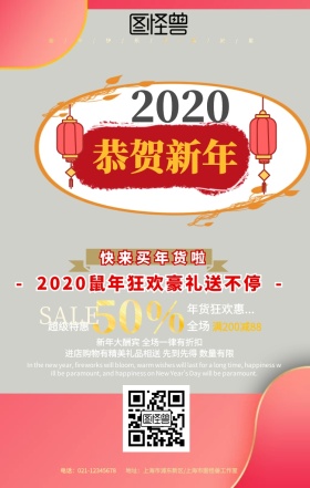 2019猪年狂欢豪礼送不停 