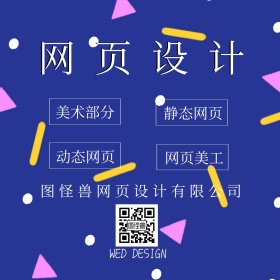 企业服务简约网页设计公众号配图