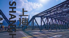 上海城市公众号封面