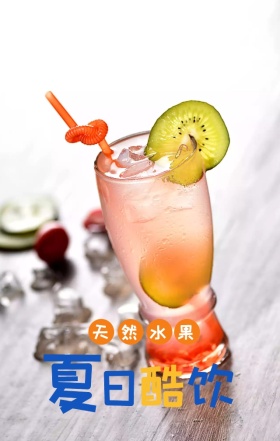 食物促销摄影沙拉水果海报H5模板
