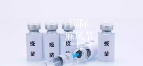 国际麻风节微博焦点图