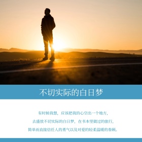 白日梦汽车蓝色文艺公众号正方形配图
