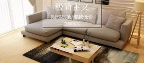 餐具摄影简约限时活动banner