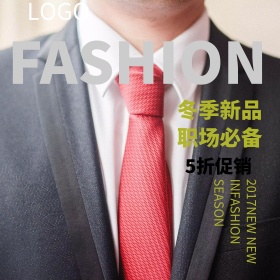 黑色炫酷潮流服装冬新品促销电商直通车主图