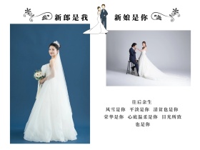 唐嫣罗晋结婚官宣公众号配图