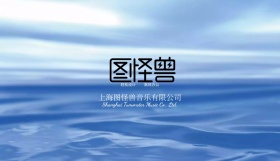 吉他名片