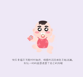 文艺小清新朋友封面