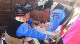 手工不织布创意撕碎效果公众号封面