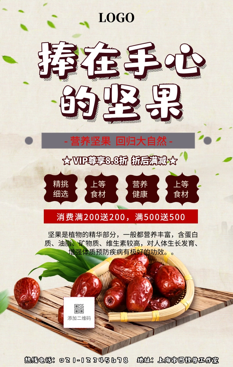 手心