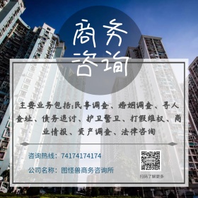 简约大气商务咨询会所商业配图