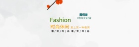 简约时尚太阳镜海报banner