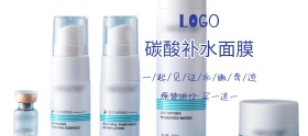补水面膜促销banner