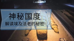 神秘国度公众号封面