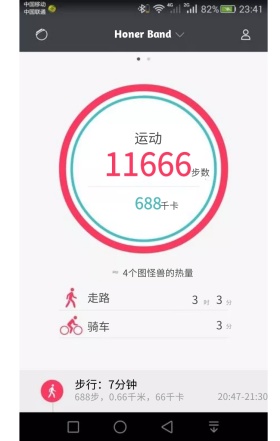 手机截屏图片模板_新媒体|手机截屏综合排序图