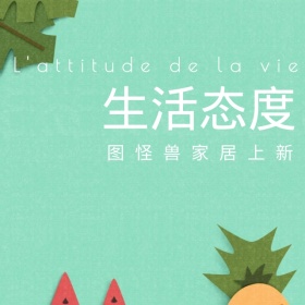 春季上新简约简约手机微博封面