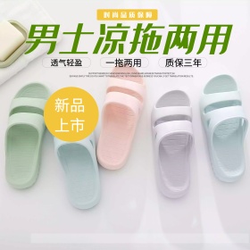 淘宝时尚男士鞋主图直通车PSD模版
