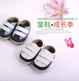 童鞋海报
