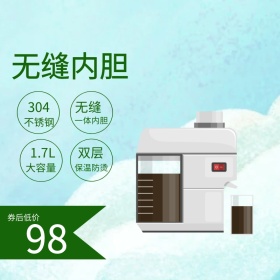 电水壶淘宝主图psd直通车聚划算