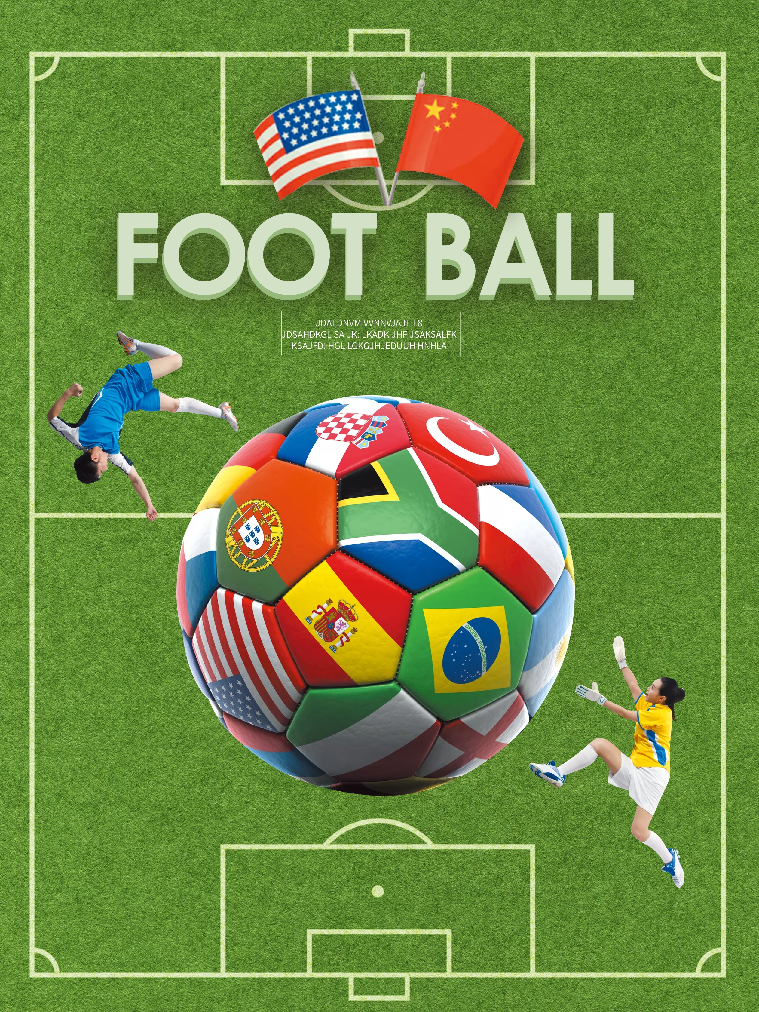 海报设计足球背景,海报设计足球模板等百万免费模板素材供您选择