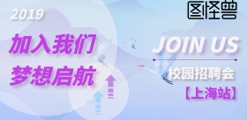 2019春招校园招聘渐变色展板横板海报