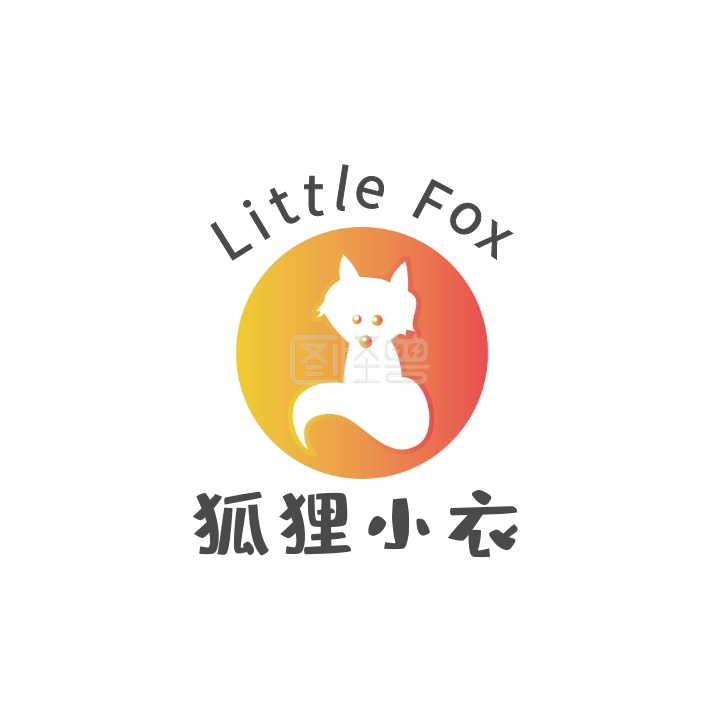 狐狸小衣童装店铺logo衣服