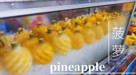 菠萝宣传创意简约公众号封面模版