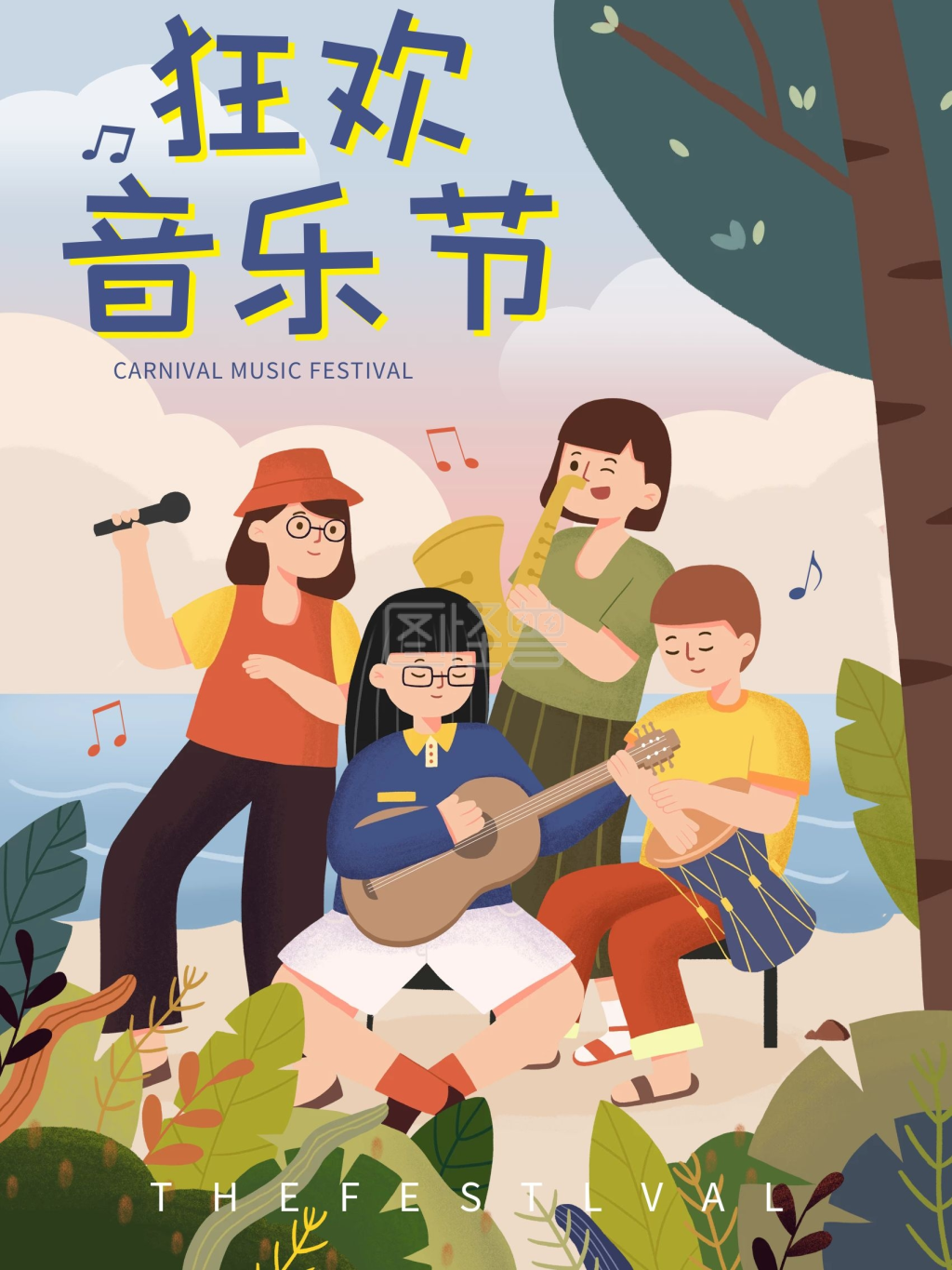 原创音乐节手绘插画海报