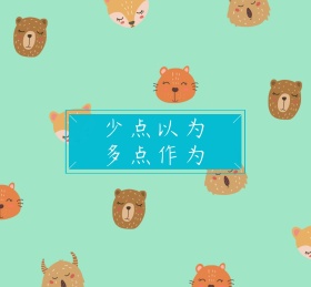 少点以为多点作为颜料绿色