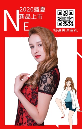 服饰时尚红色盛夏欧美风促销